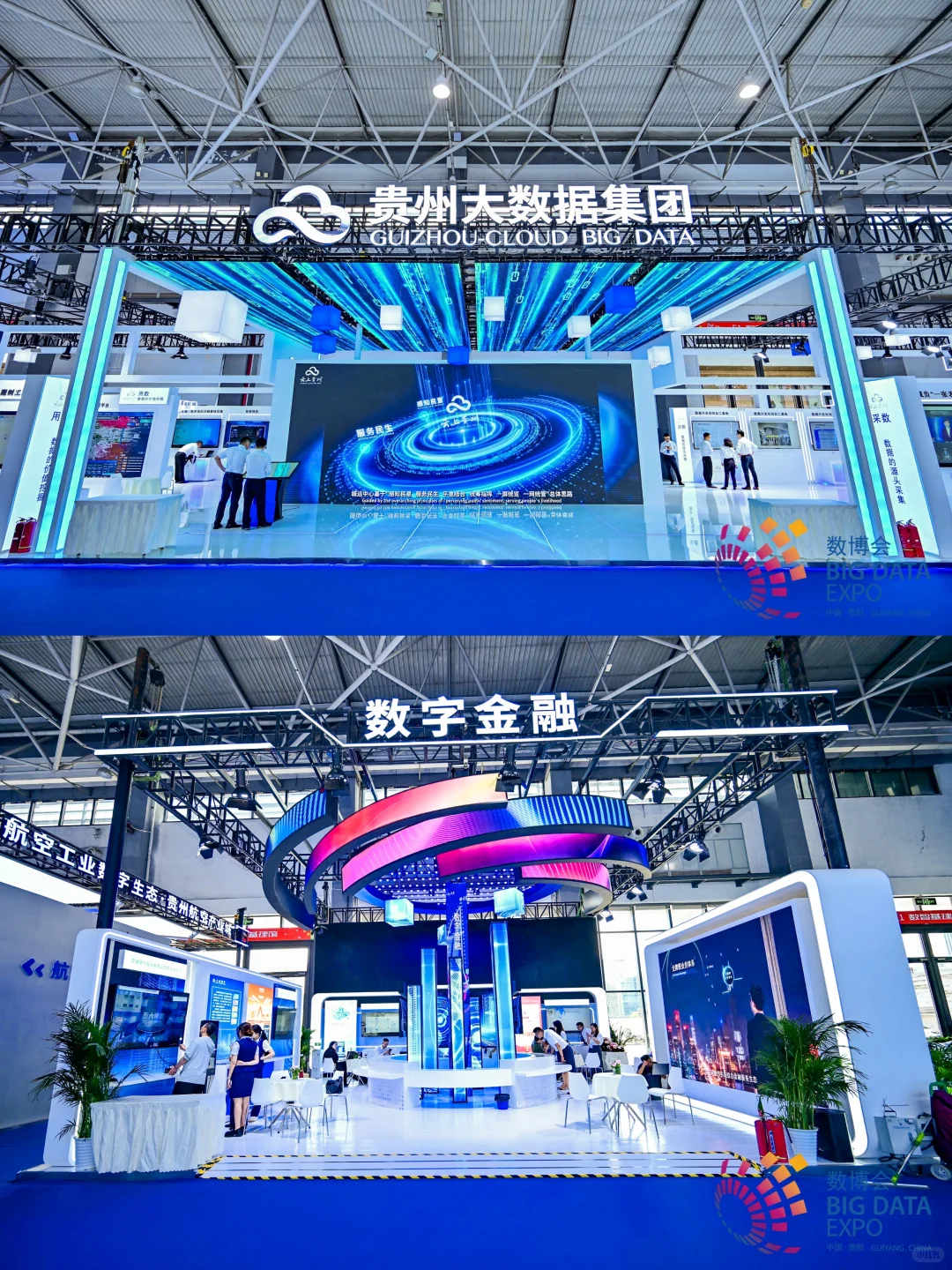 冲！数博会带你逛遍前沿科技！