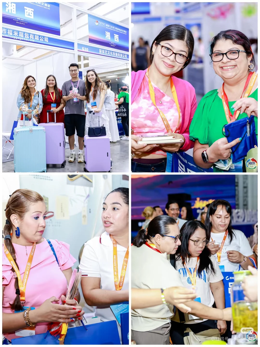 【活动】湖南跨境电商交流会✨✨??