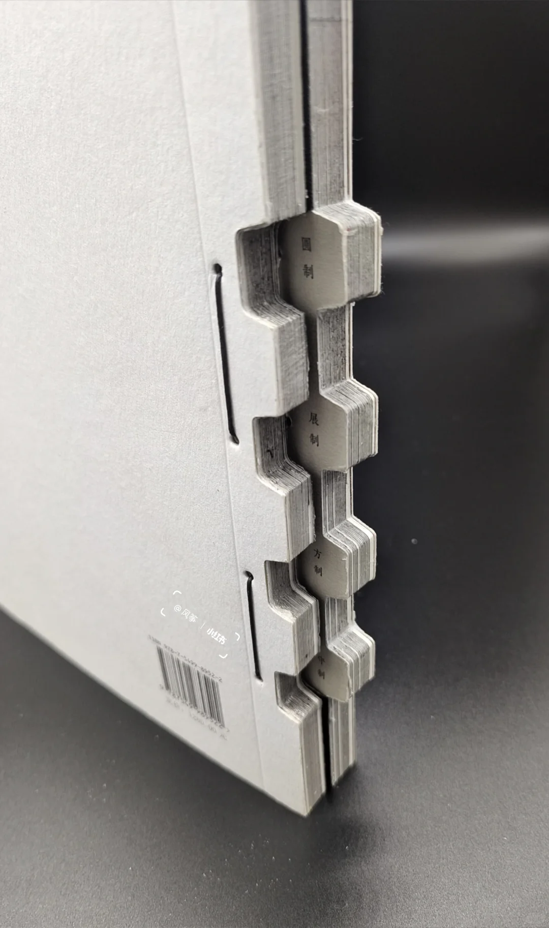 不一样的书籍设计丨书脊设计（2）