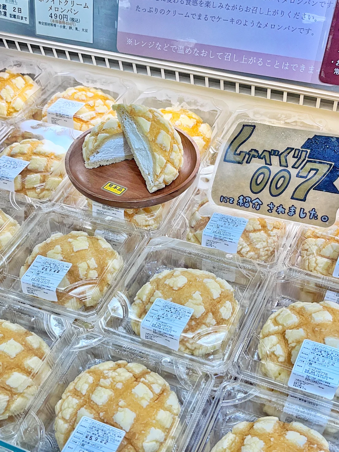 横滨?甜品博览会，我逛了4圈