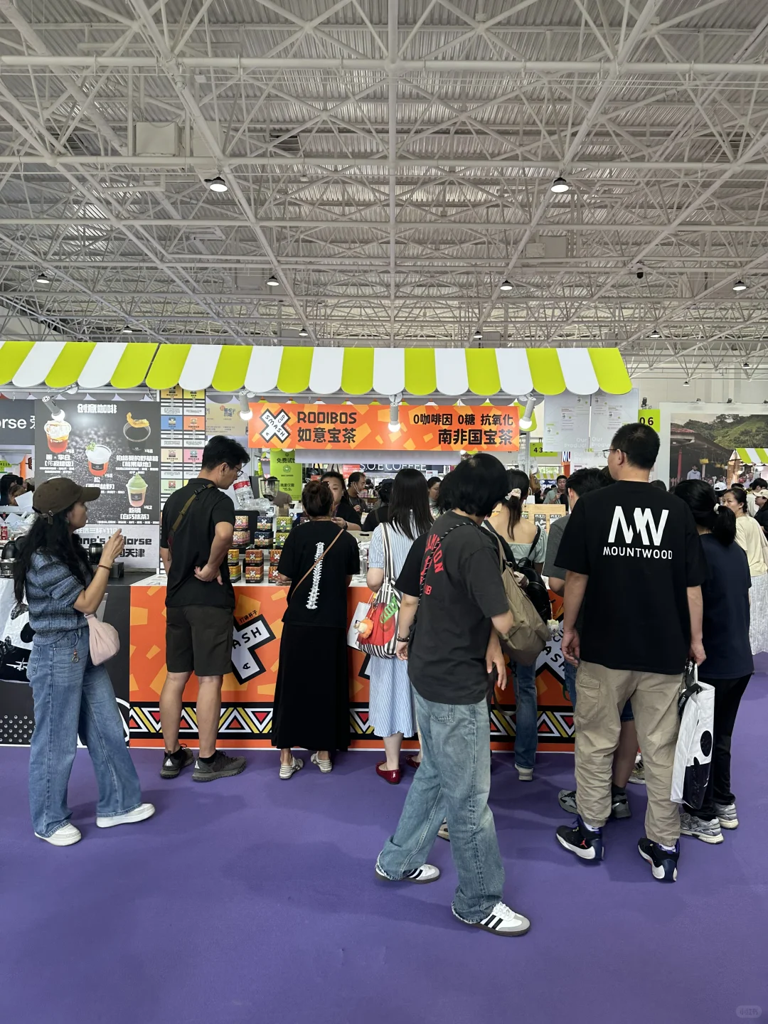 2025北京中国国际咖啡展