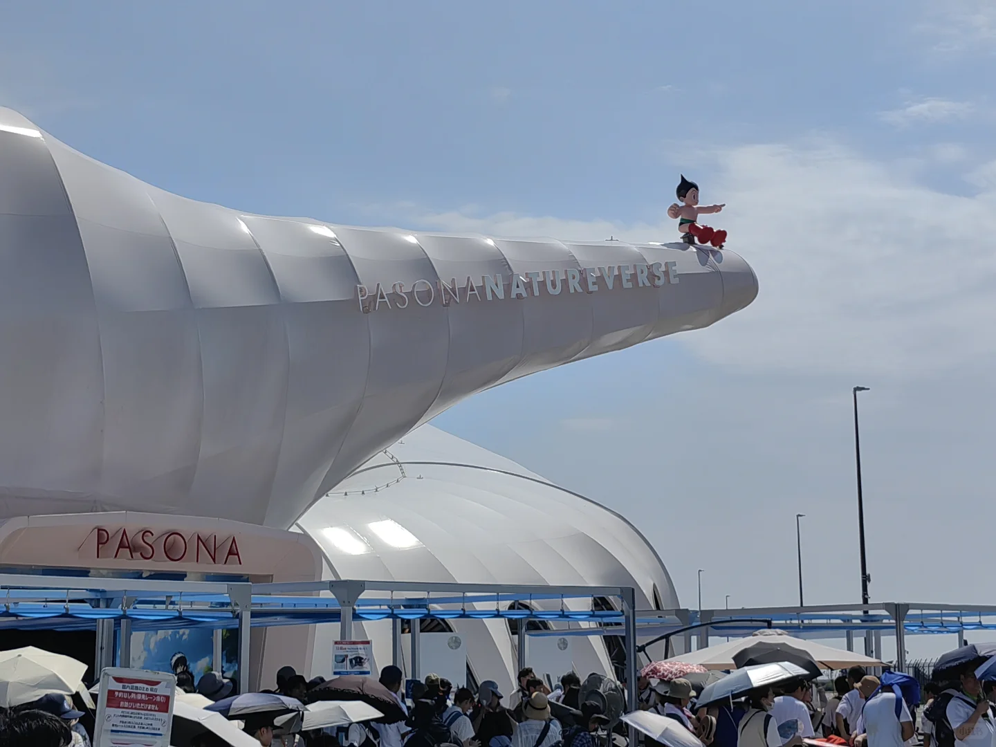 大阪世博会过来人的实用小tips