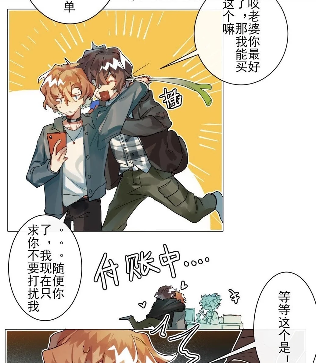 【太中】人妻感拉满