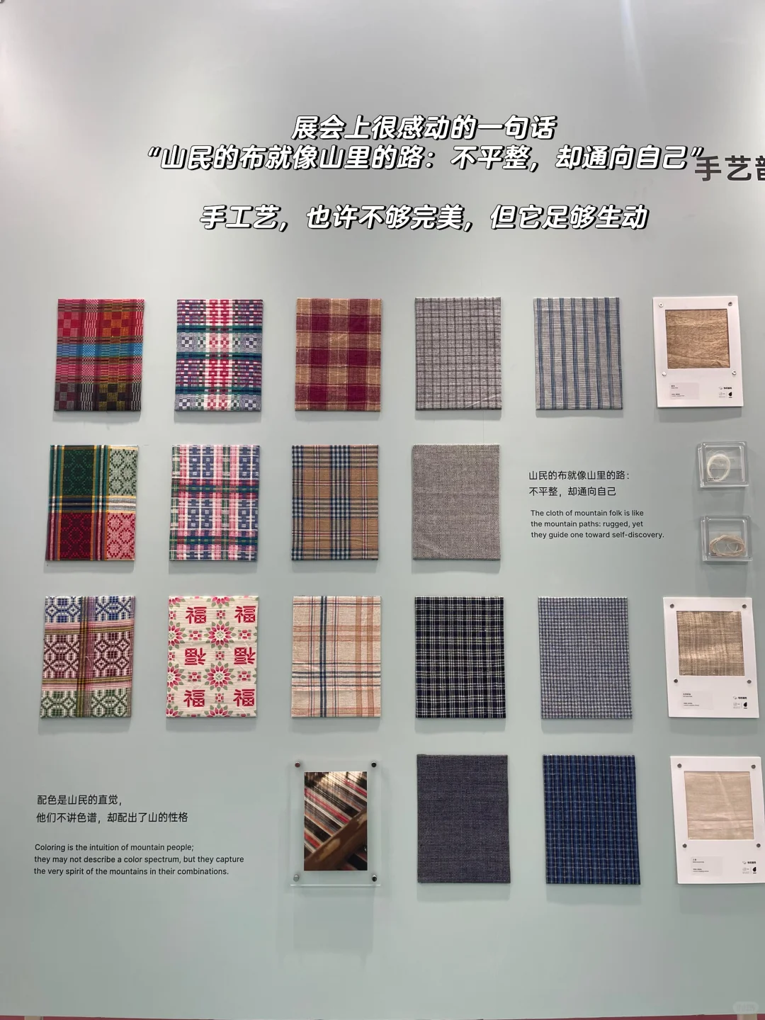 从不会让人失望的intertextile 面辅料展