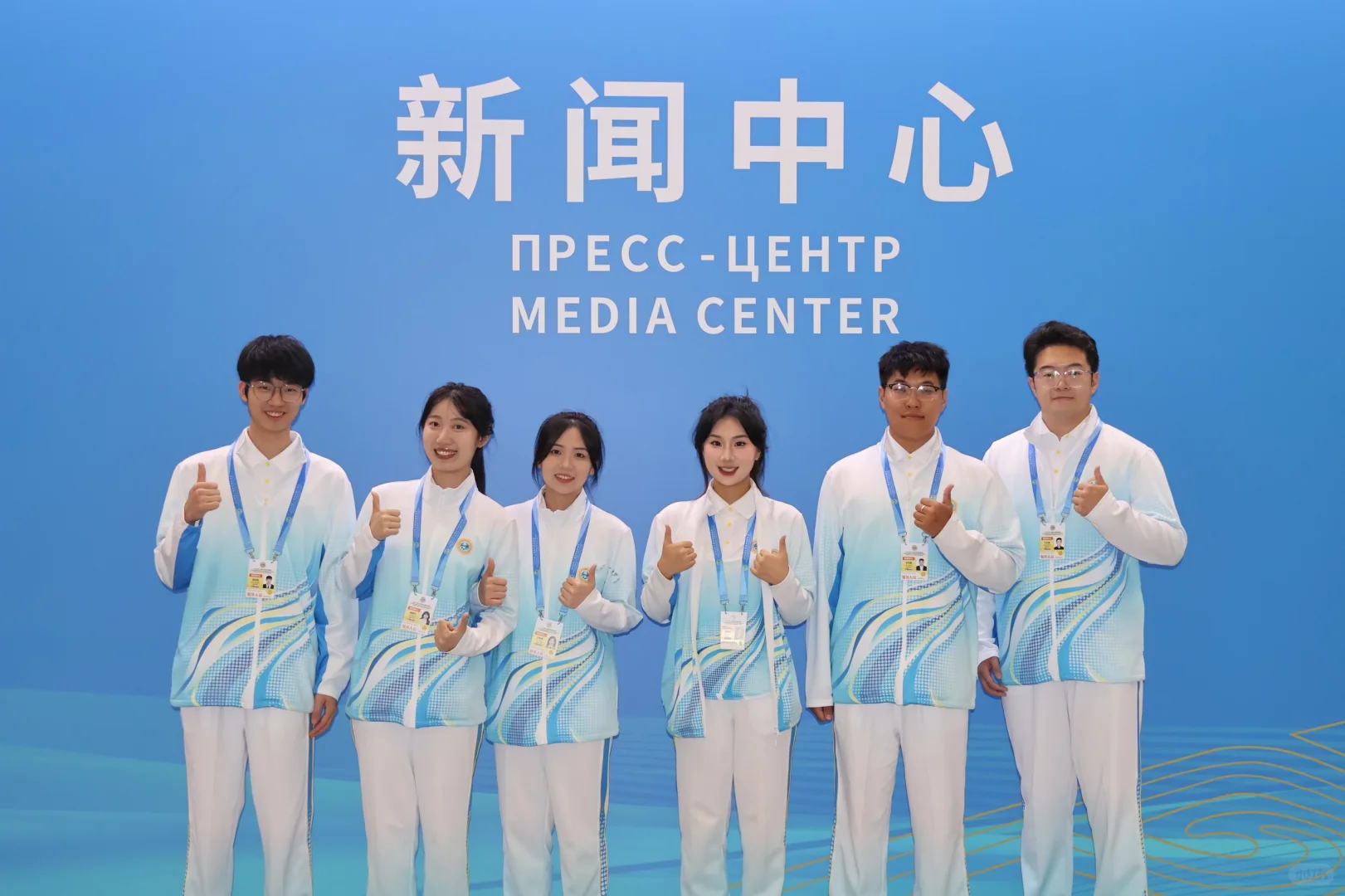 SCO｜上合峰会，南开有我！