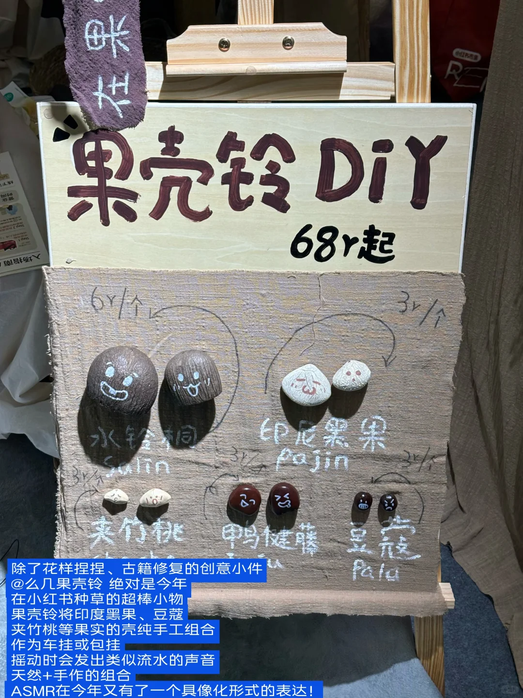 逛完小红书市集，我看到了三个消费小趋势