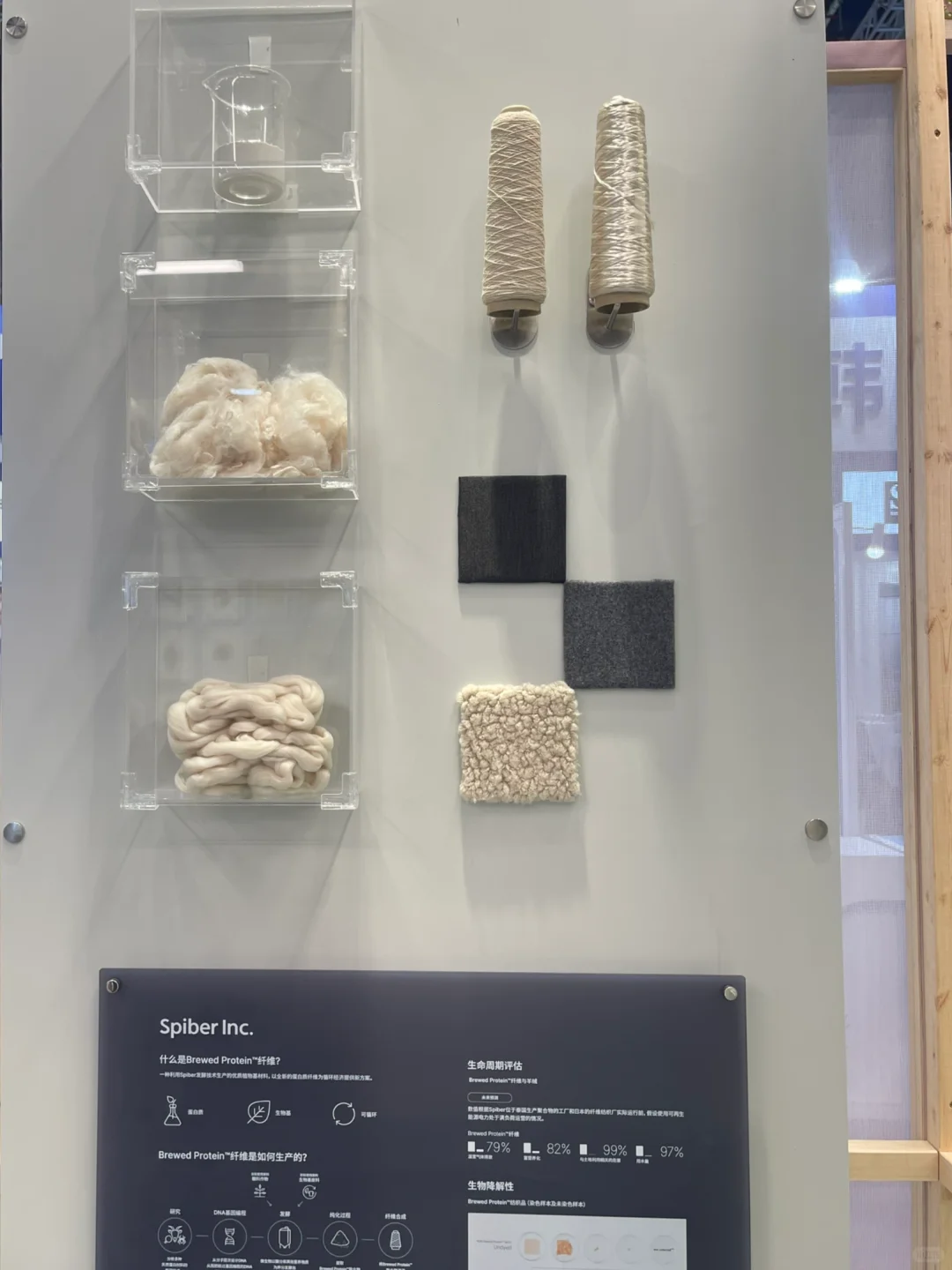 从不会让人失望的intertextile 面辅料展