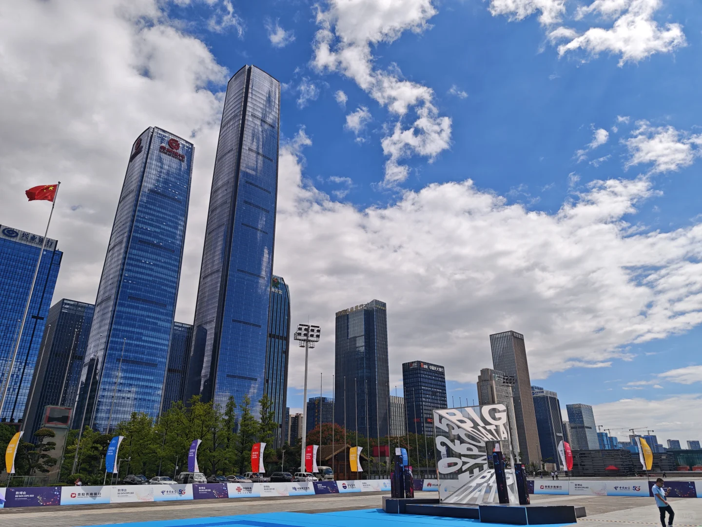 国际大数据产业博览会来啦！