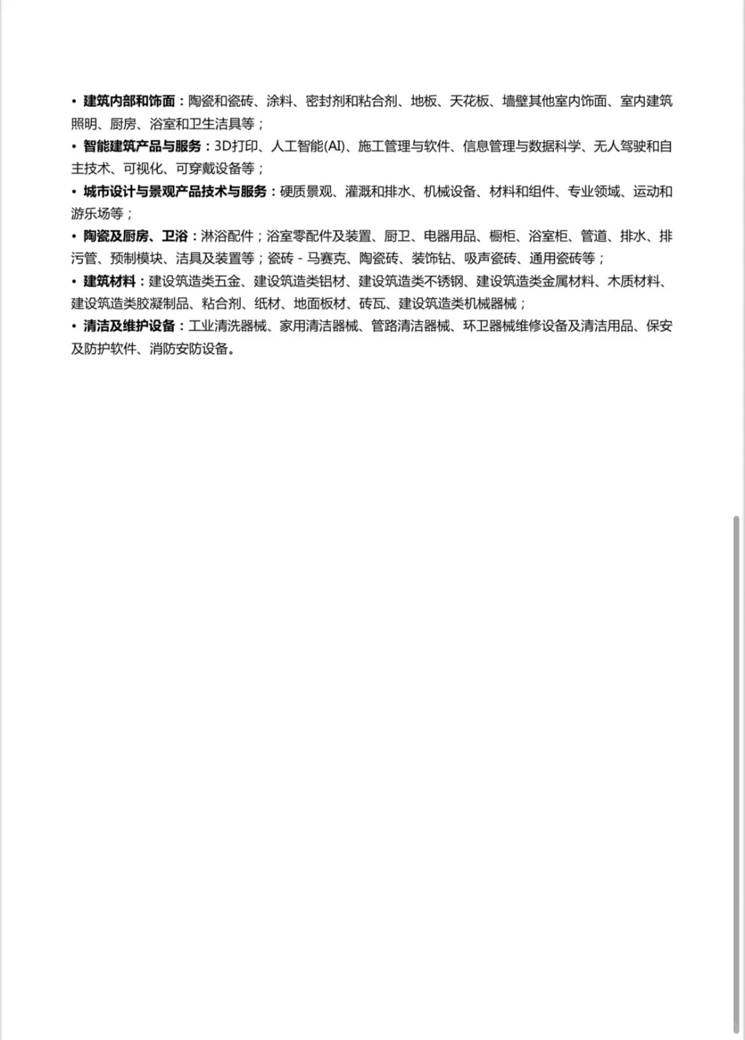 含金量多高我不说了?