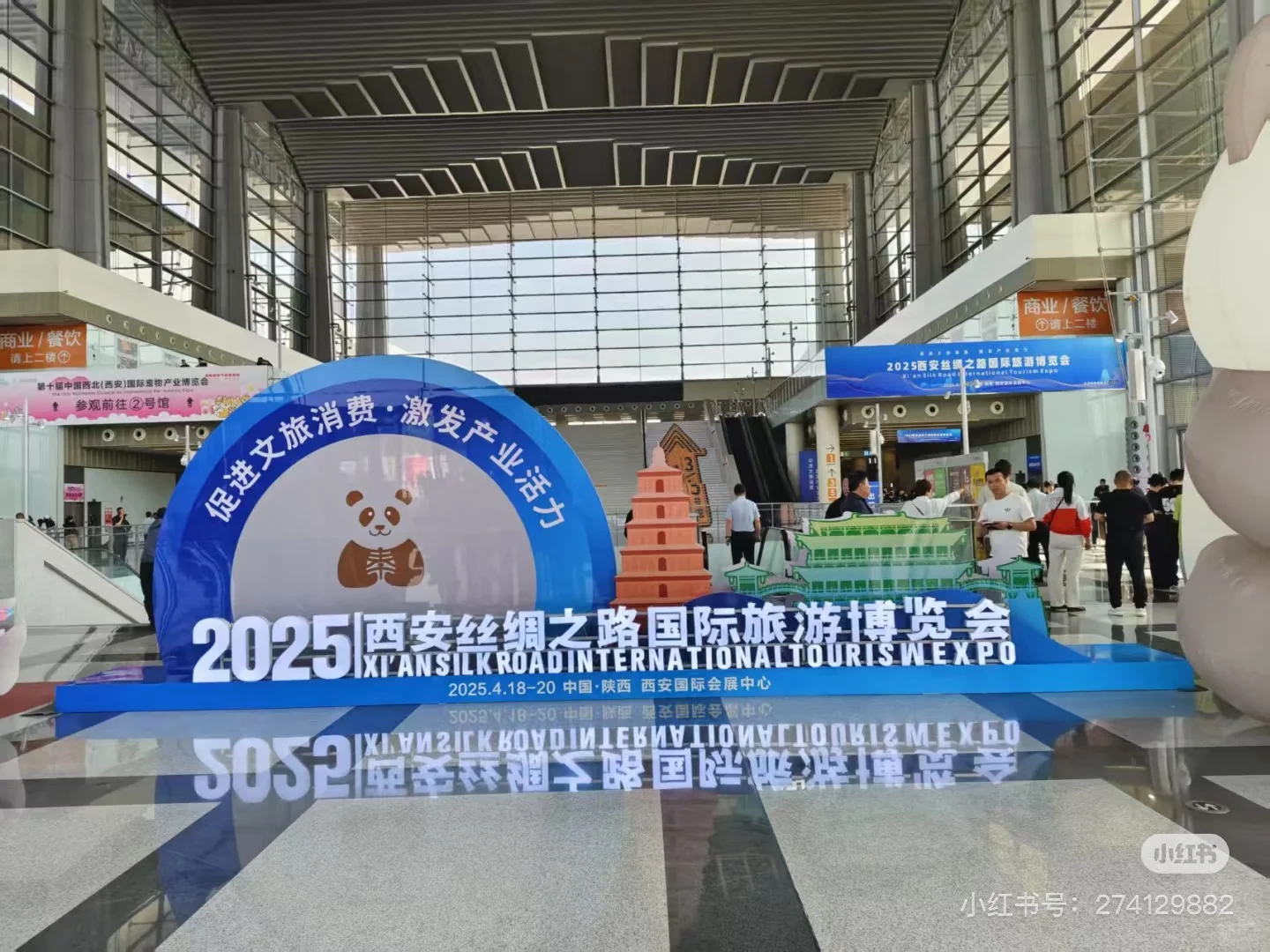 西安国际会展中心兼职(长期，短期都可以)