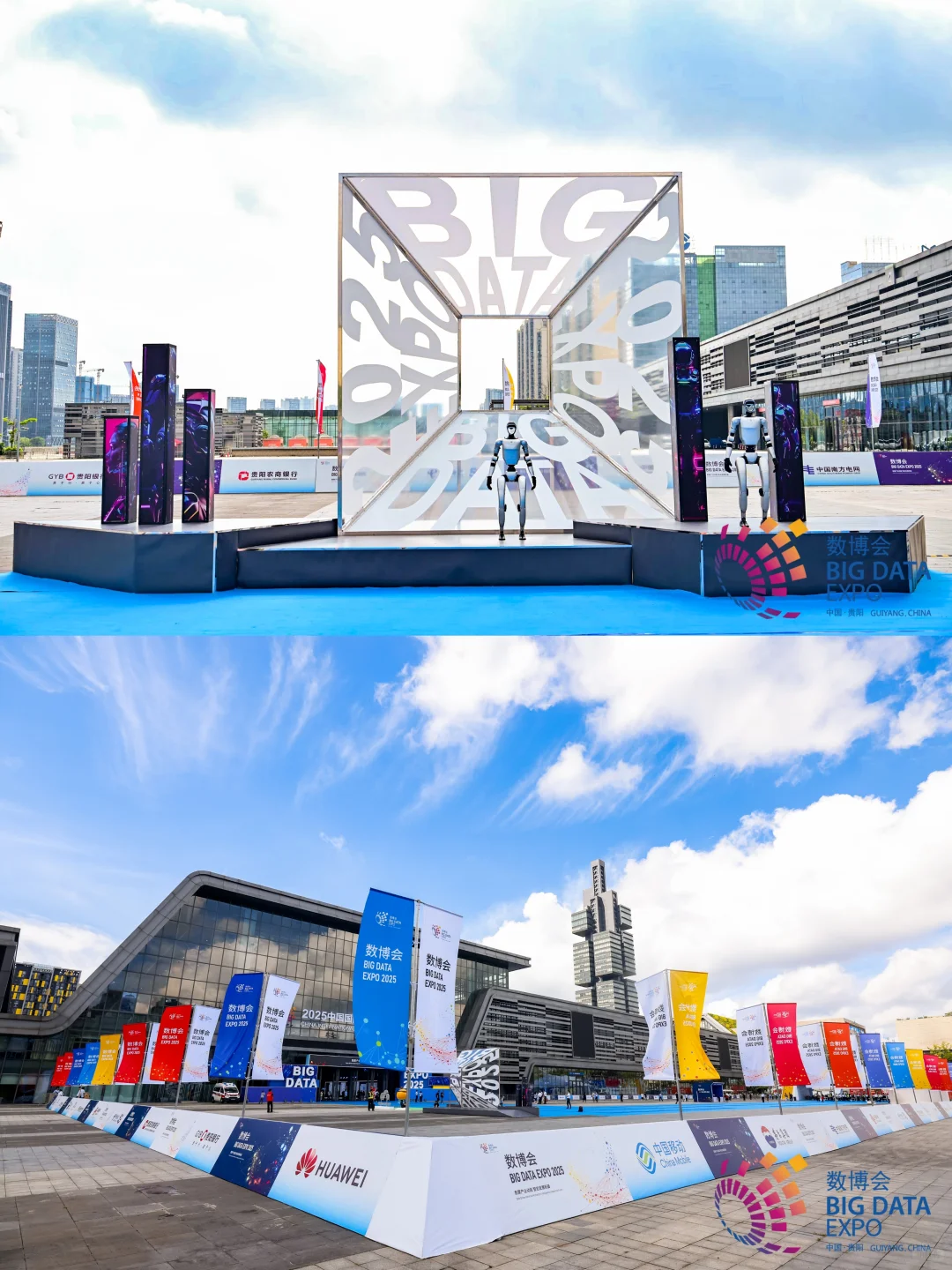 冲！数博会带你逛遍前沿科技！