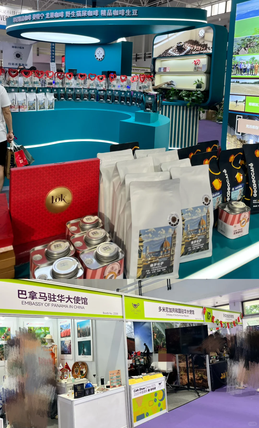 北京周末｜中国国际咖啡展-咖啡脑袋必冲！