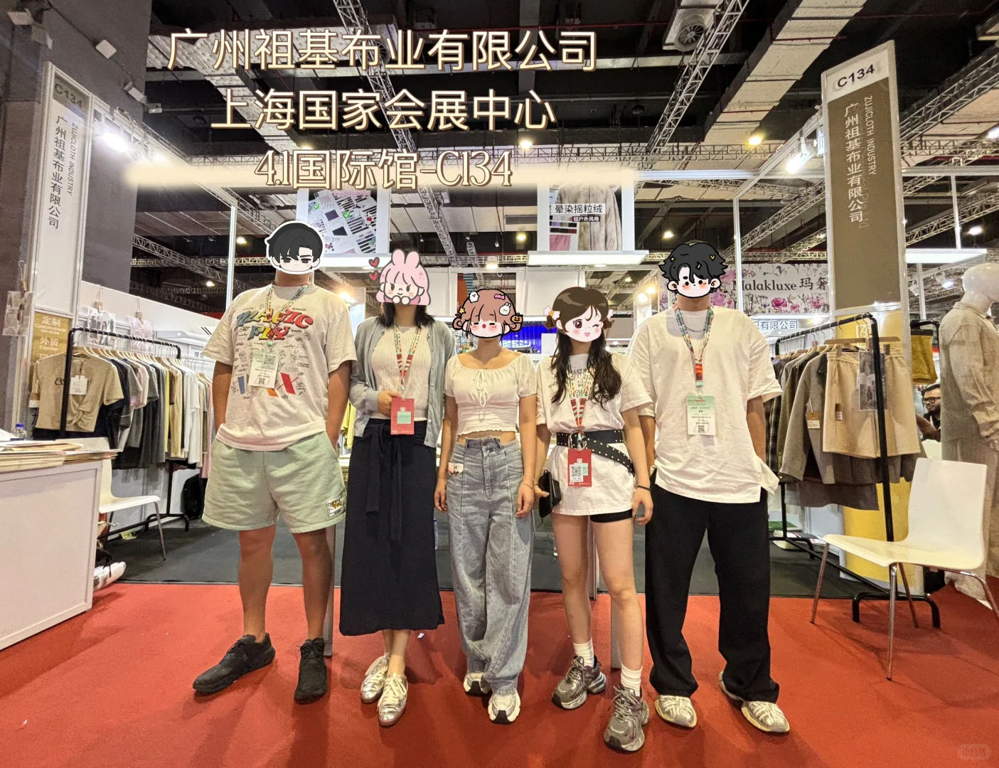 广州祖基布业诚邀您来上海面料展