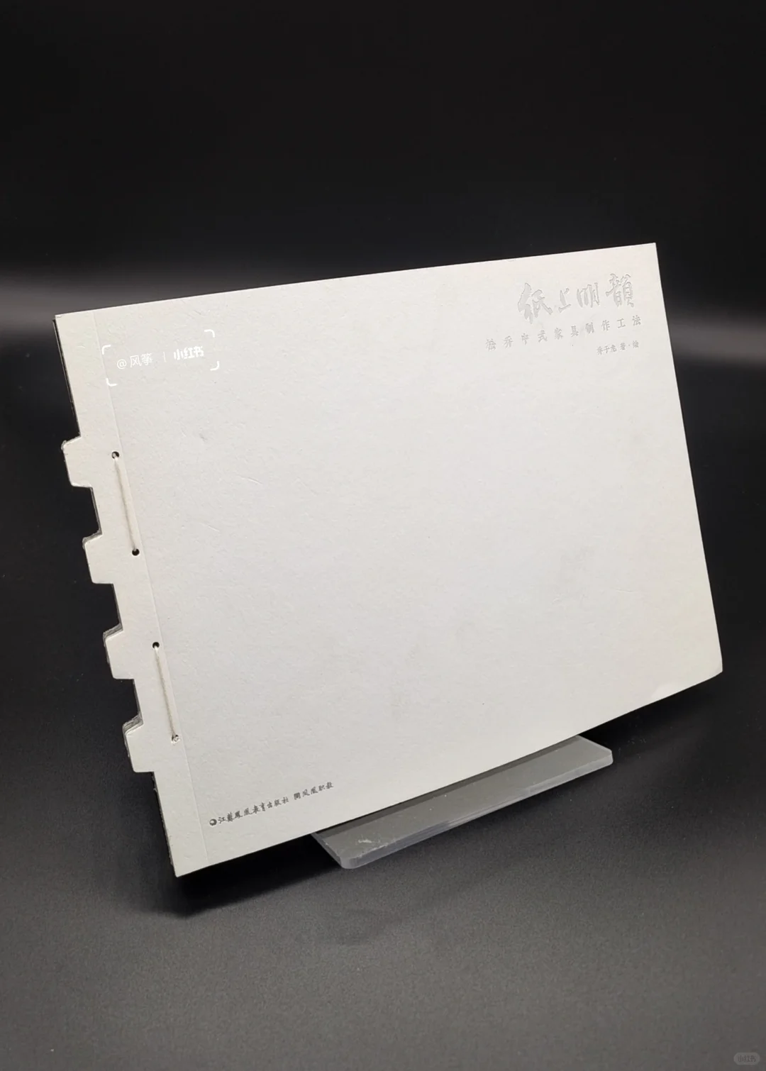 不一样的书籍设计丨书脊设计（2）