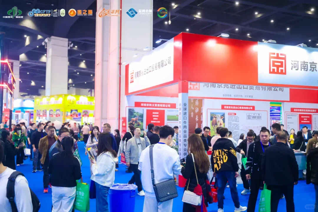 良之隆·2025第二届全球肉类产业博览会