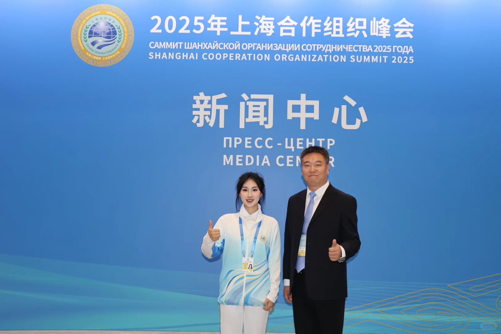 SCO｜上合峰会，南开有我！