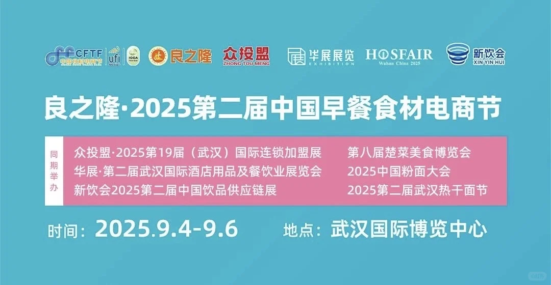 国博免费美食展又来啦！就在本周?