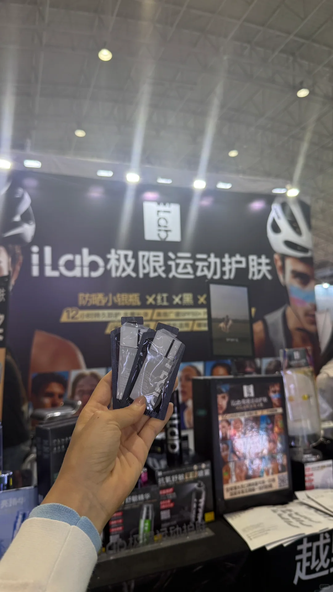 “垃圾自行车展，我去逛珠宝展了。