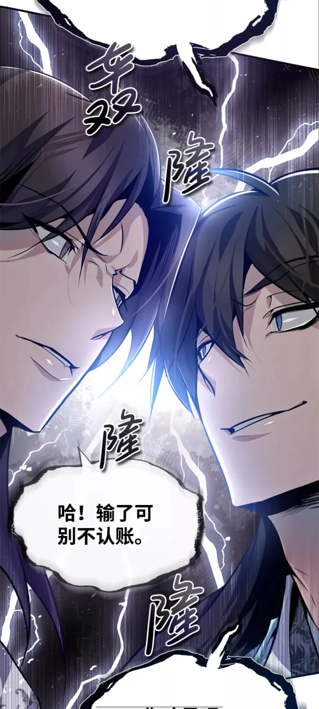 此男更是人妻感满满