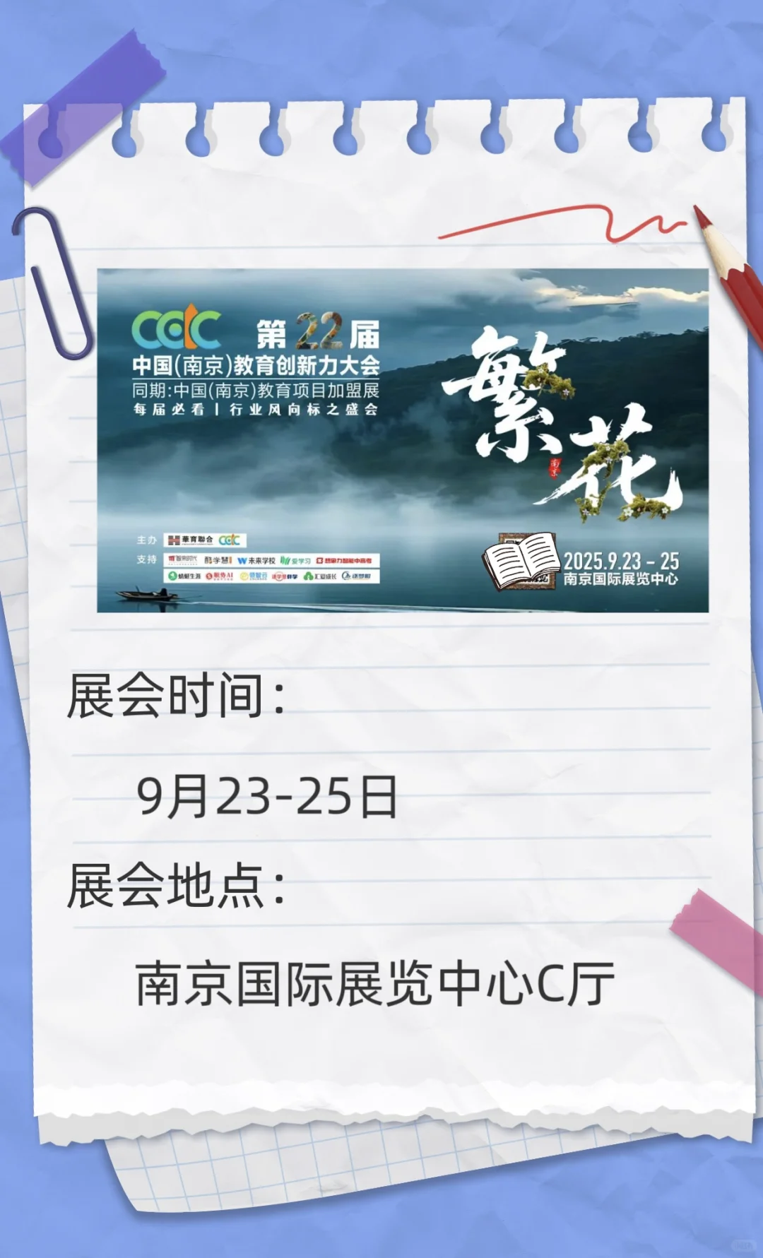 “宁”的九月展力全开！