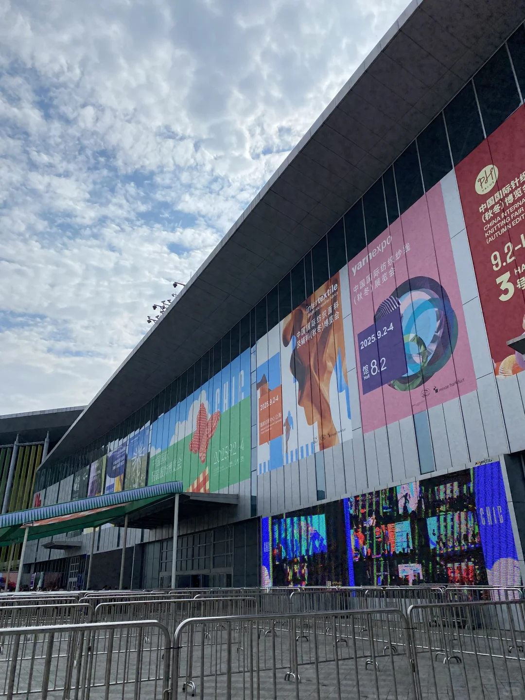 又一年面料展