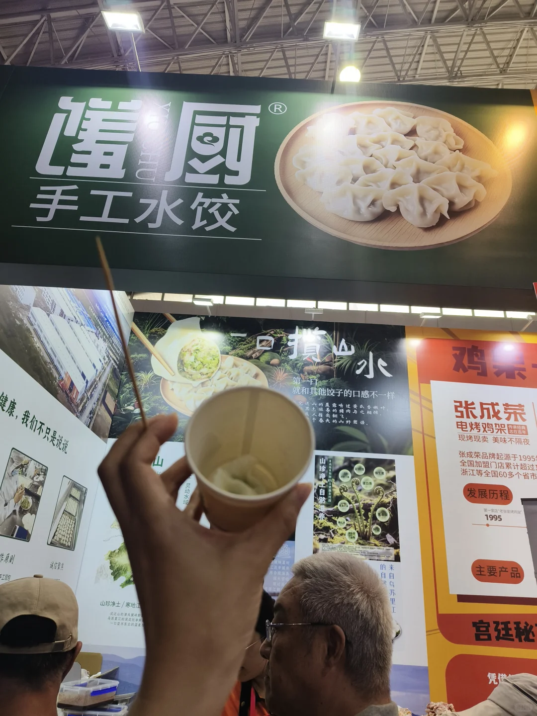 去逛展吗？免费吃喝那种