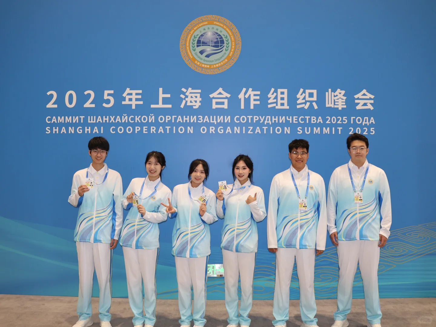 SCO｜上合峰会，南开有我！