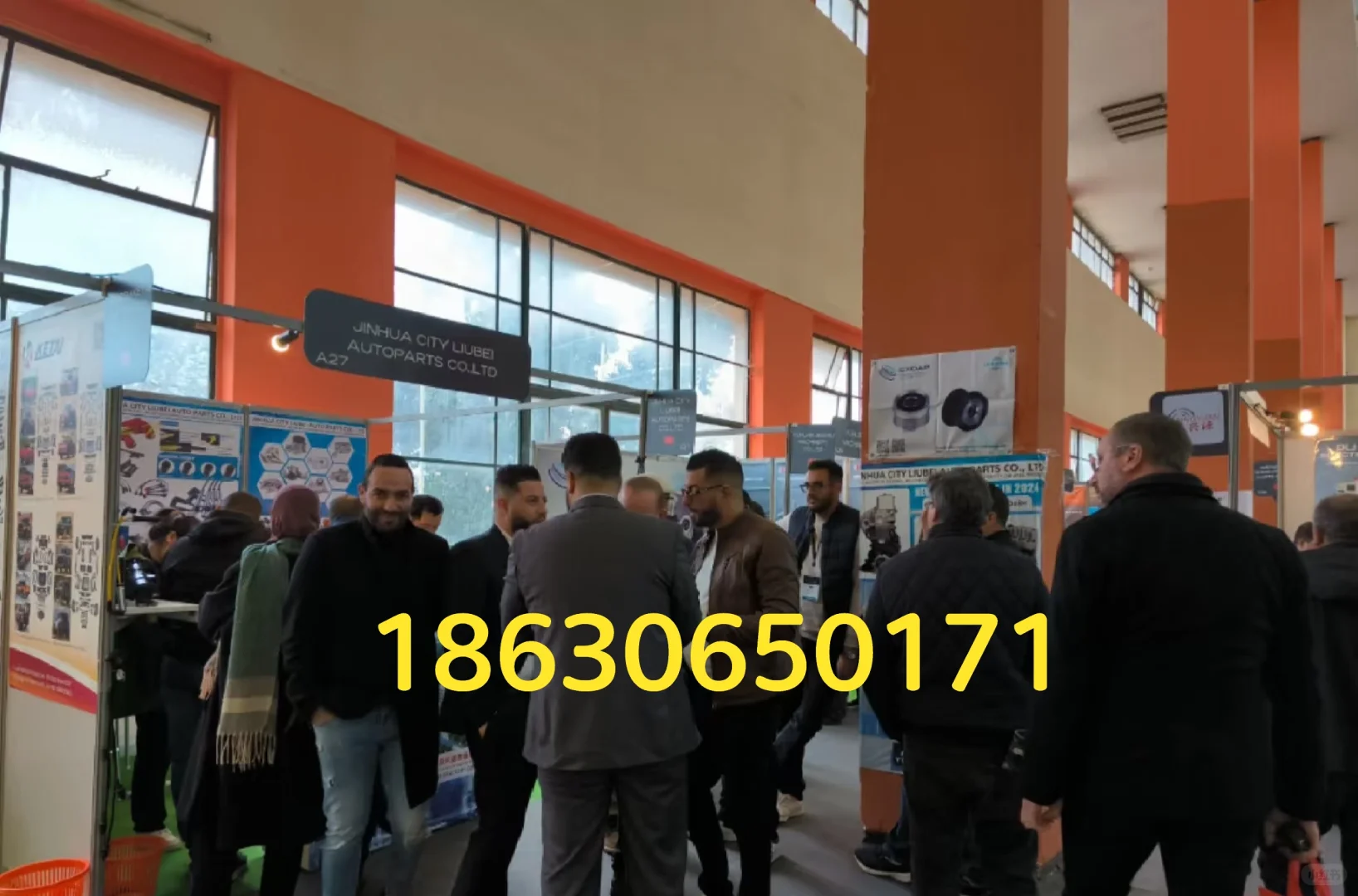 阿尔及利亚汽配展