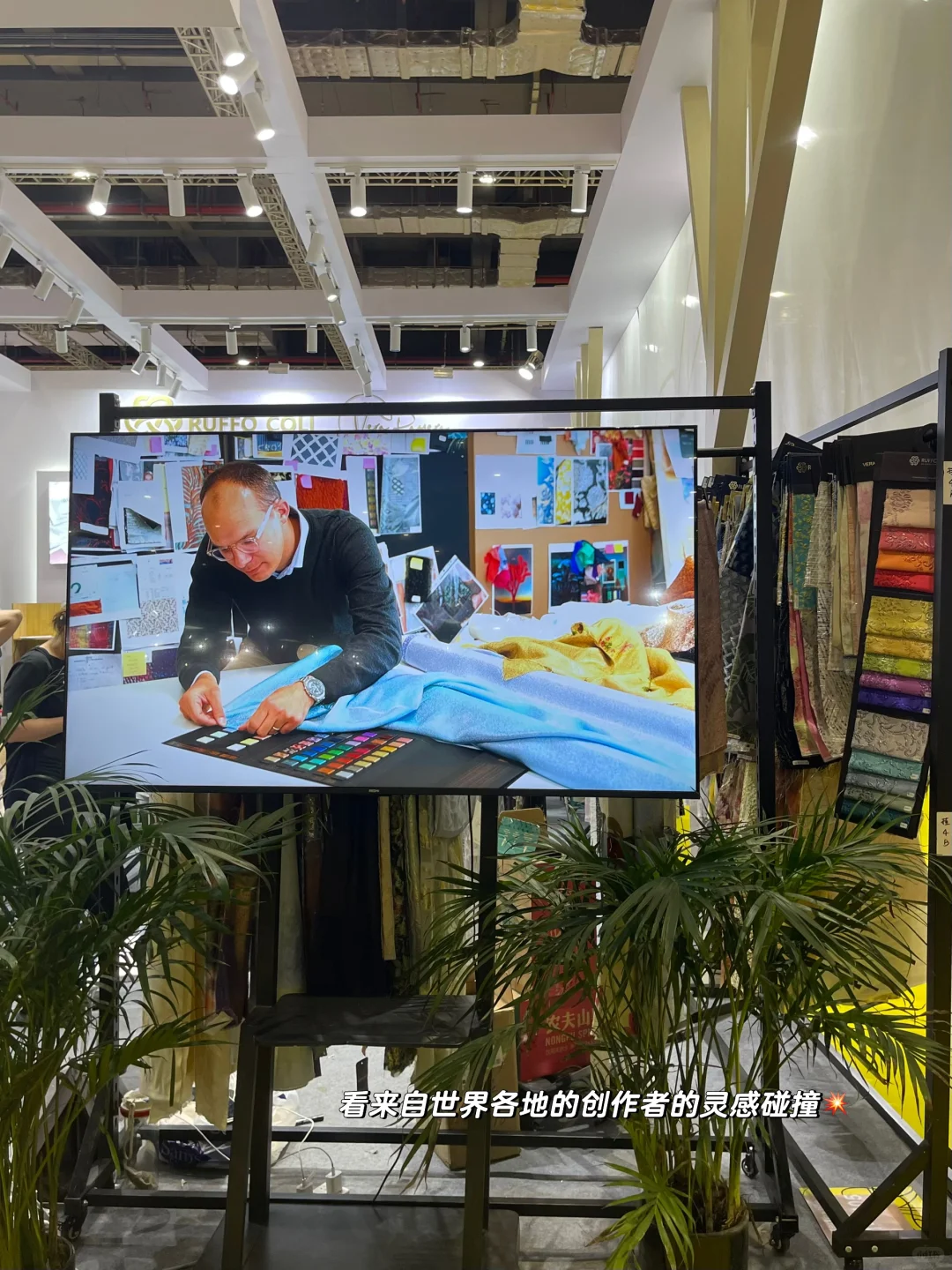 从不会让人失望的intertextile 面辅料展