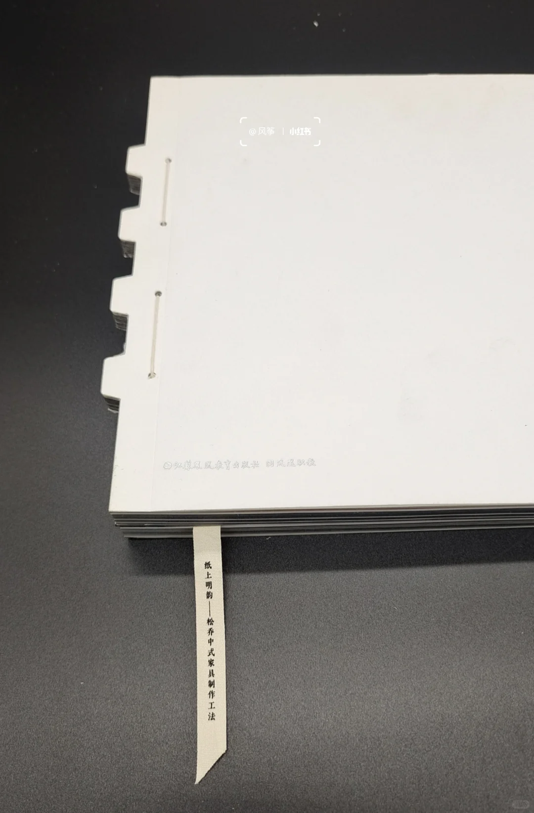 不一样的书籍设计丨书脊设计（2）