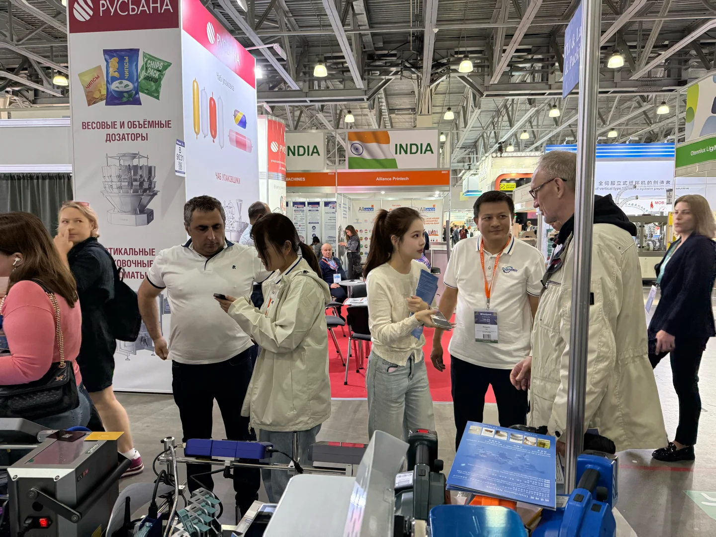 ??莫斯科包装展