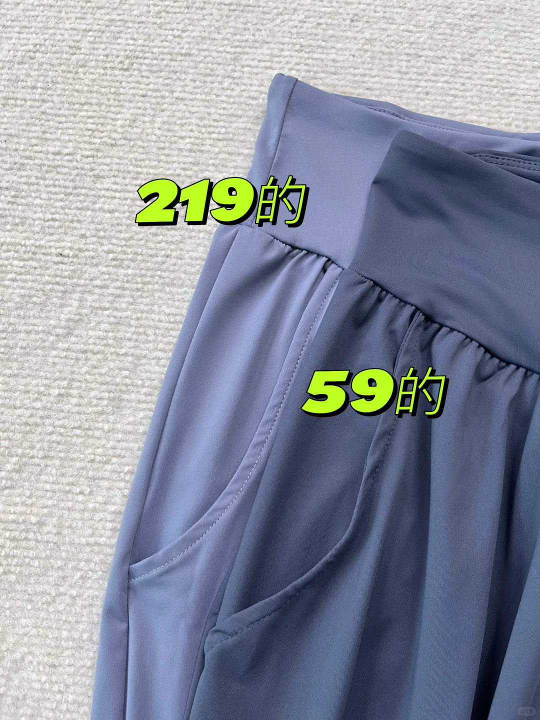 不是大牌买不起，而是平价运动裤更有性价比