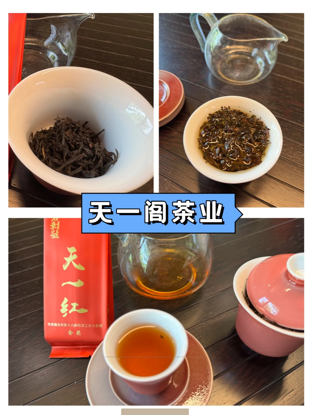 ?茶博会又请100位茶友喝茶啦！