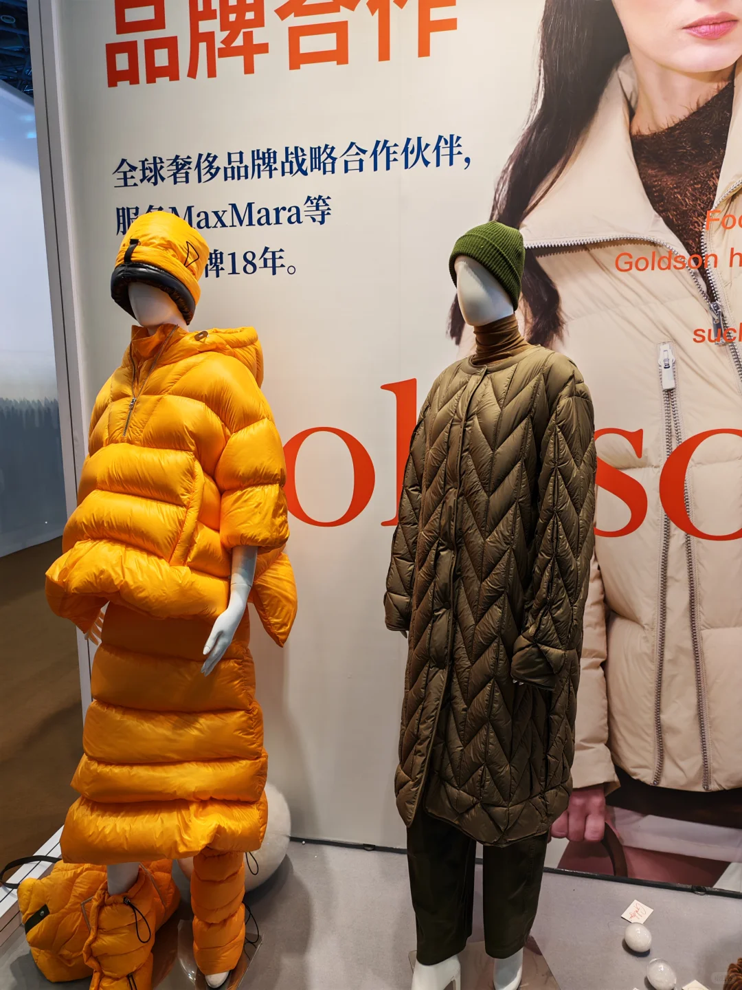 感受上海面料服装展的陈列美学