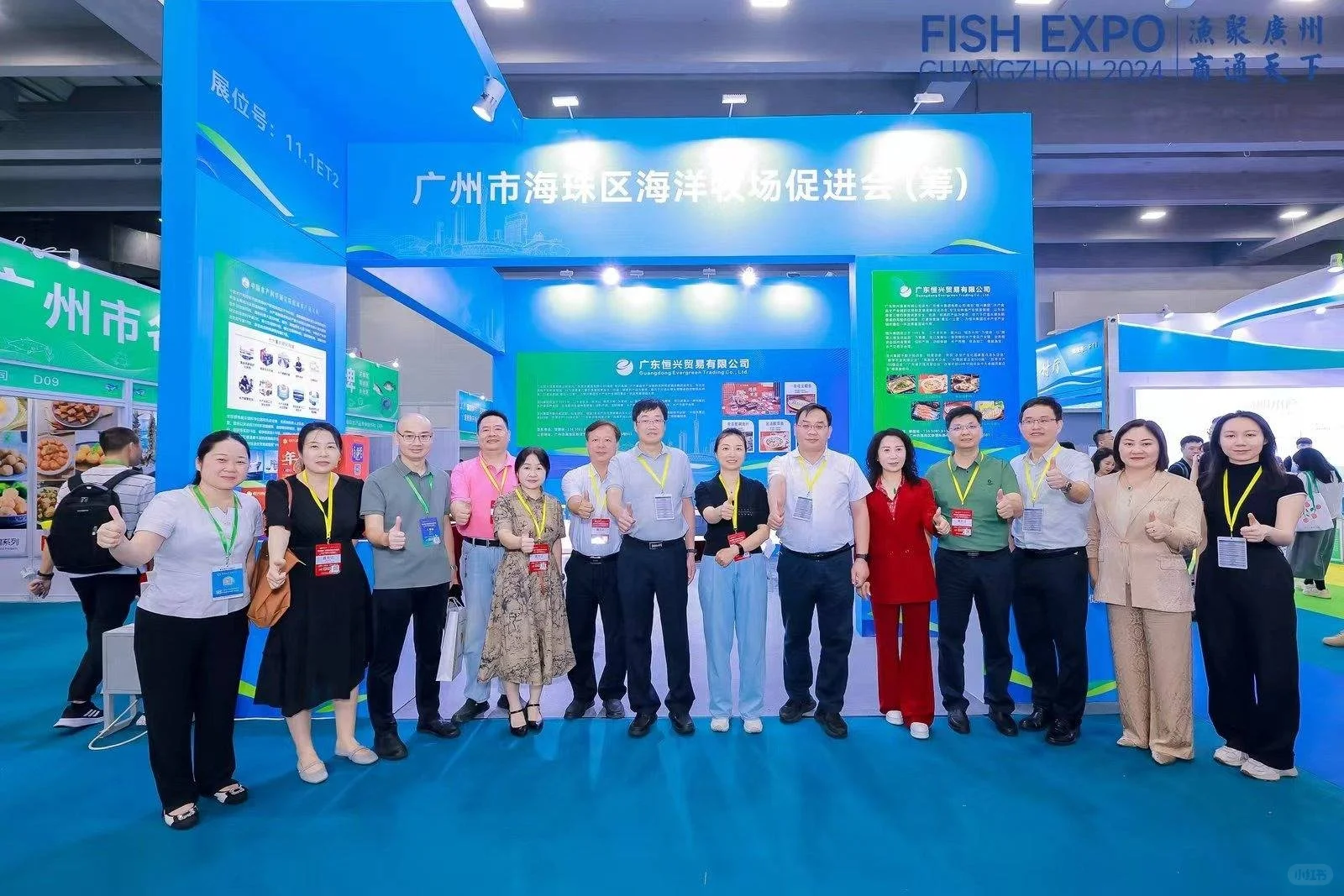 2025广州渔业博览会参展时间