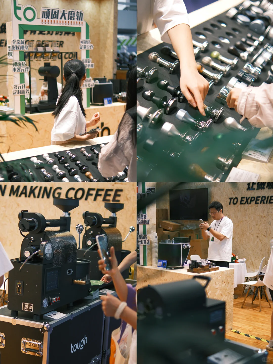 帝都|2025中国国际咖啡展超强攻略
