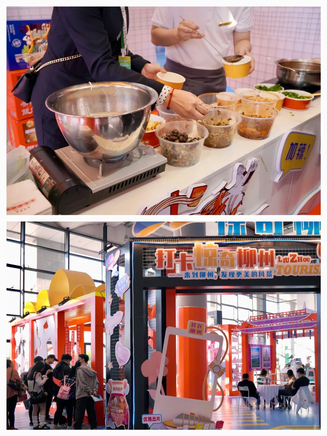 广西文旅博览会，快来喂❤️