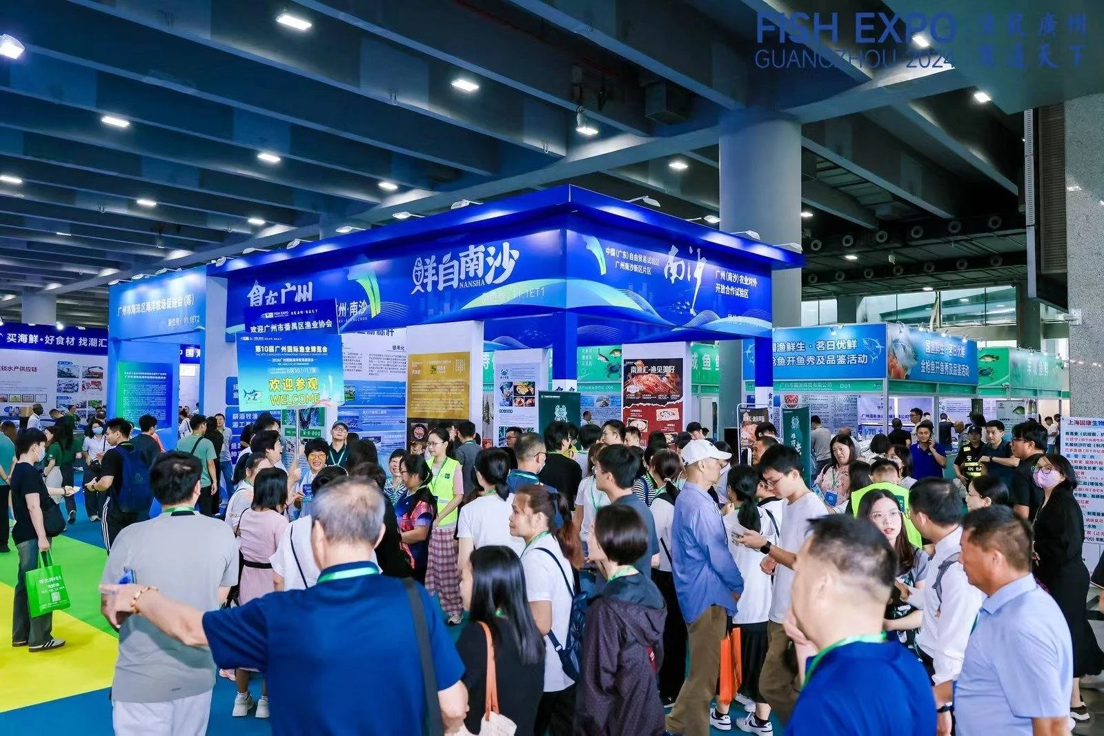 2025广州渔业博览会参展时间