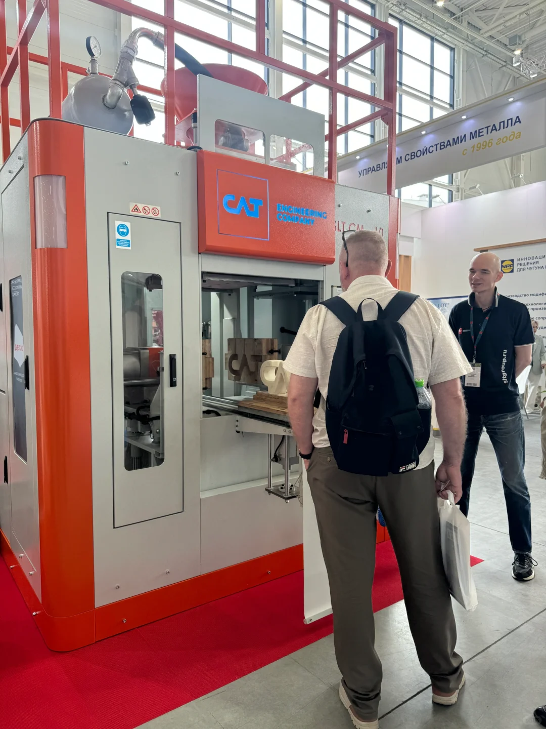 莫斯科冶金展，交个展会的作业