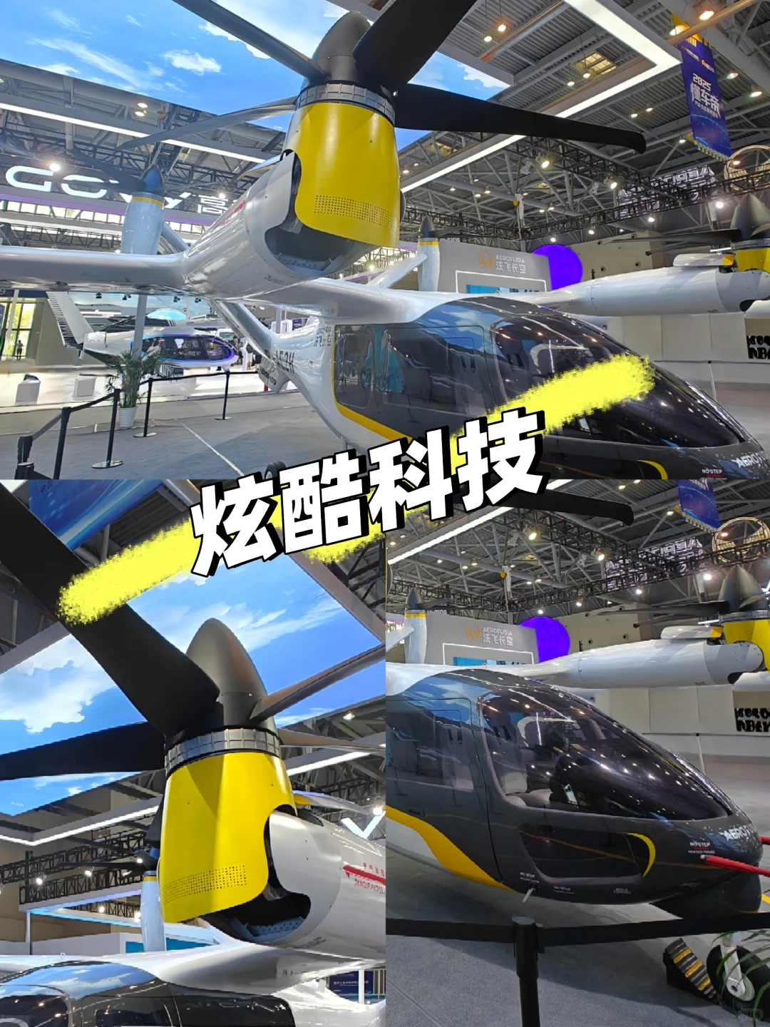 世界智能产业博览会-重庆