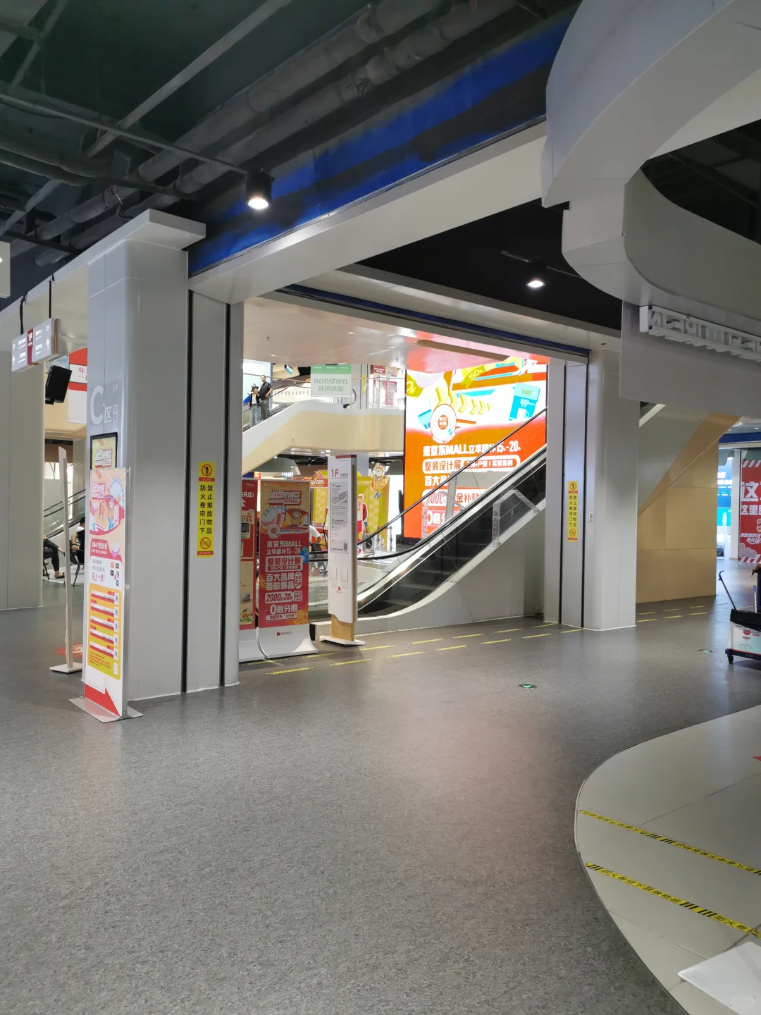 京东MALL超级设计家设计展投票来了