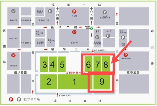 逛展攻略｜深圳国际消费类电子及家用电器展