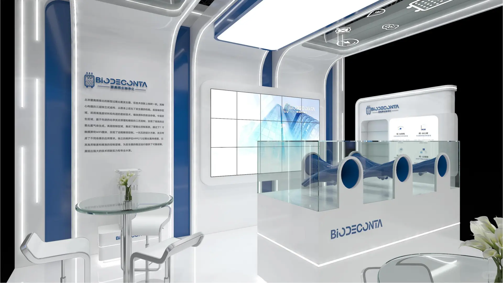 ?2025年青岛药机展｜展台设计搭建