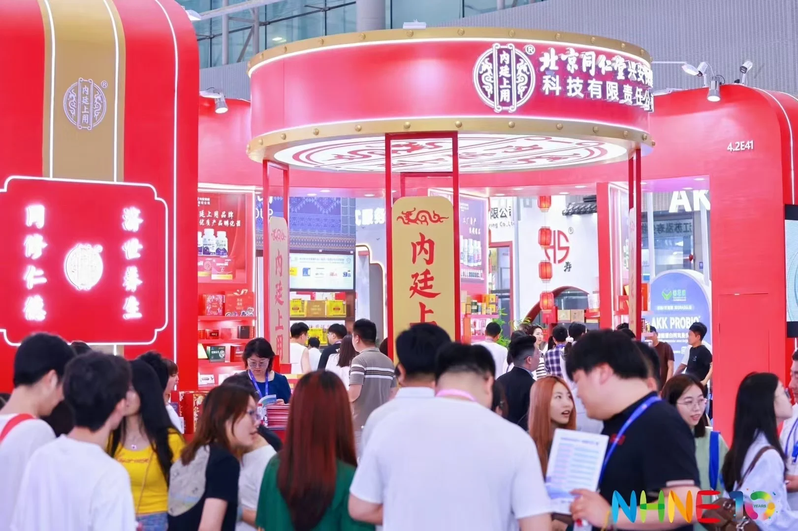 2025南京药交会时间地点最新发布啦～