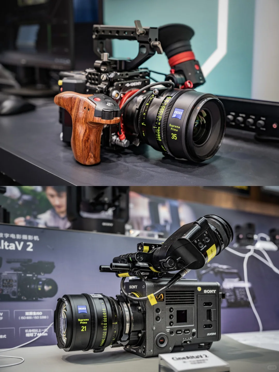 逛展｜CCBN广播电视信息网络展览会