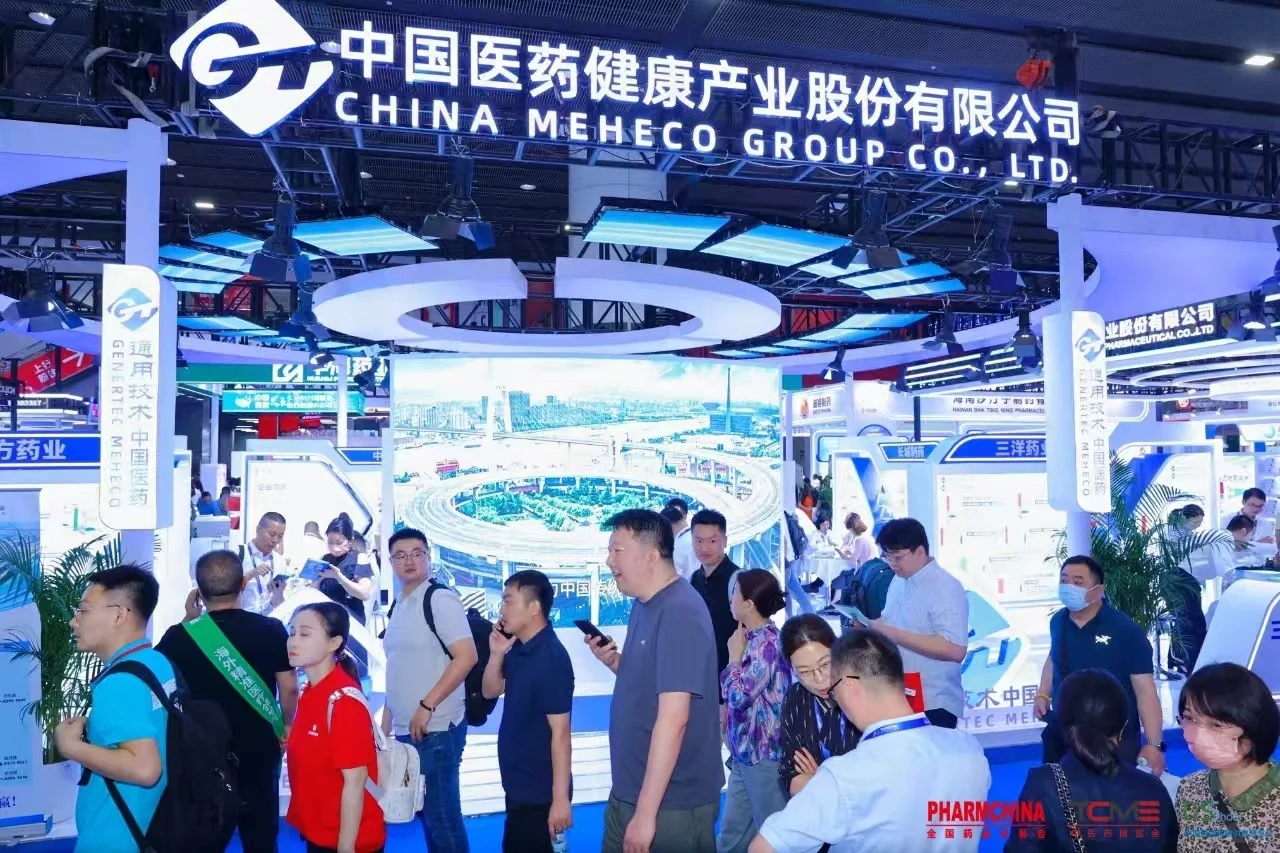 2025南京药交会时间地点最新发布啦～