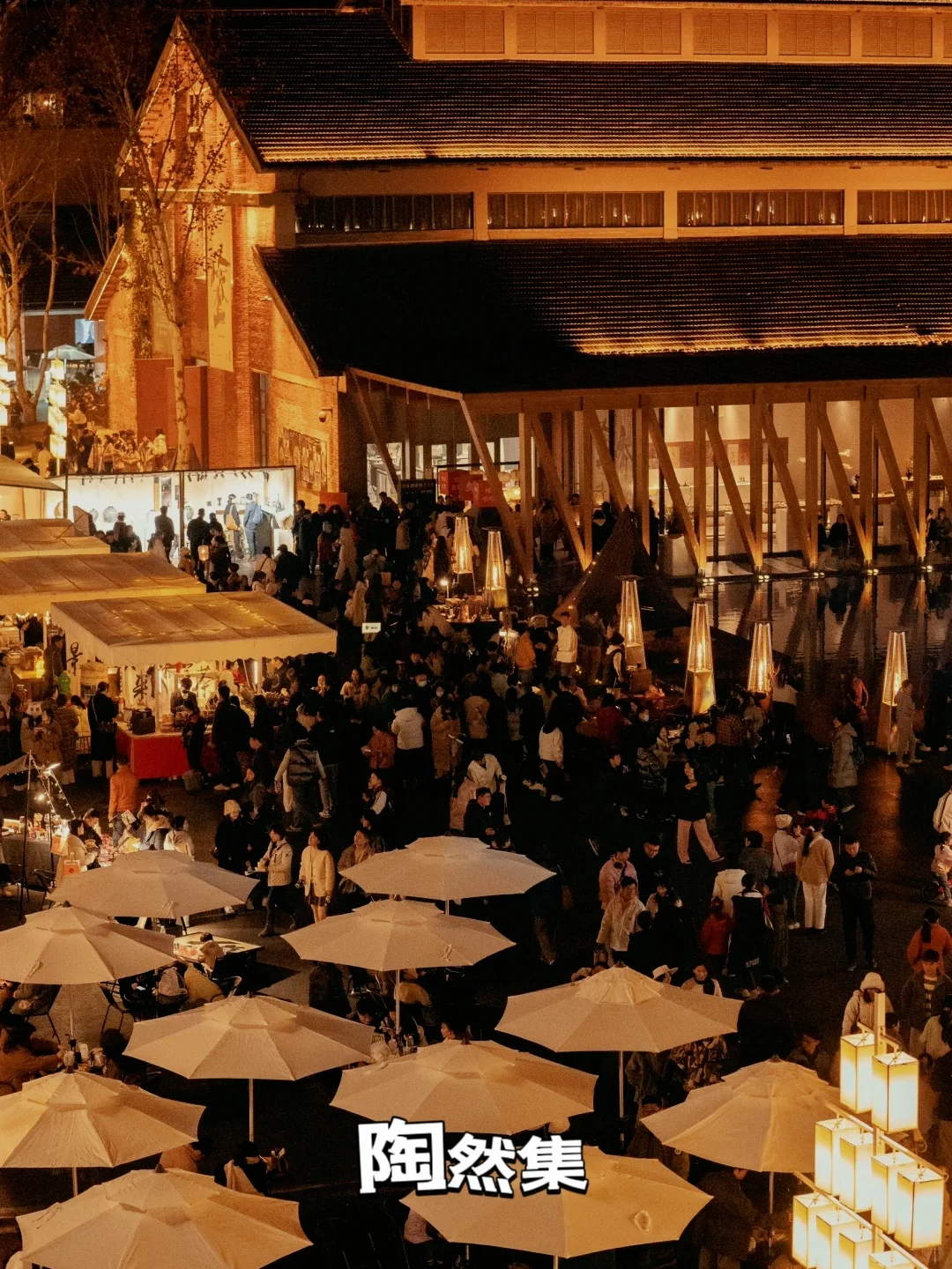 城市更新案例-景德镇-陶溪川-陶机厂片区