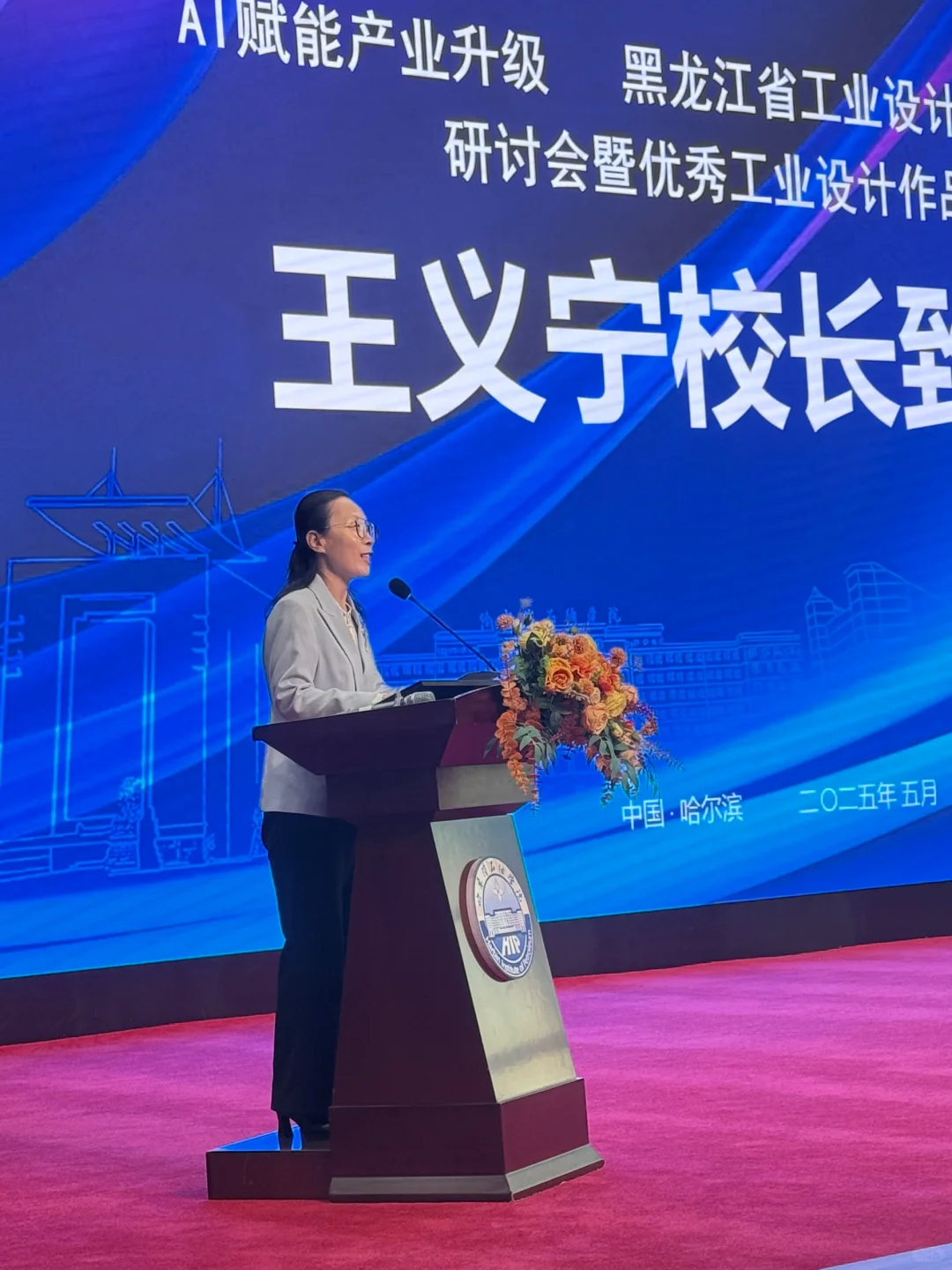 恭喜我校顺利举行工业设计展