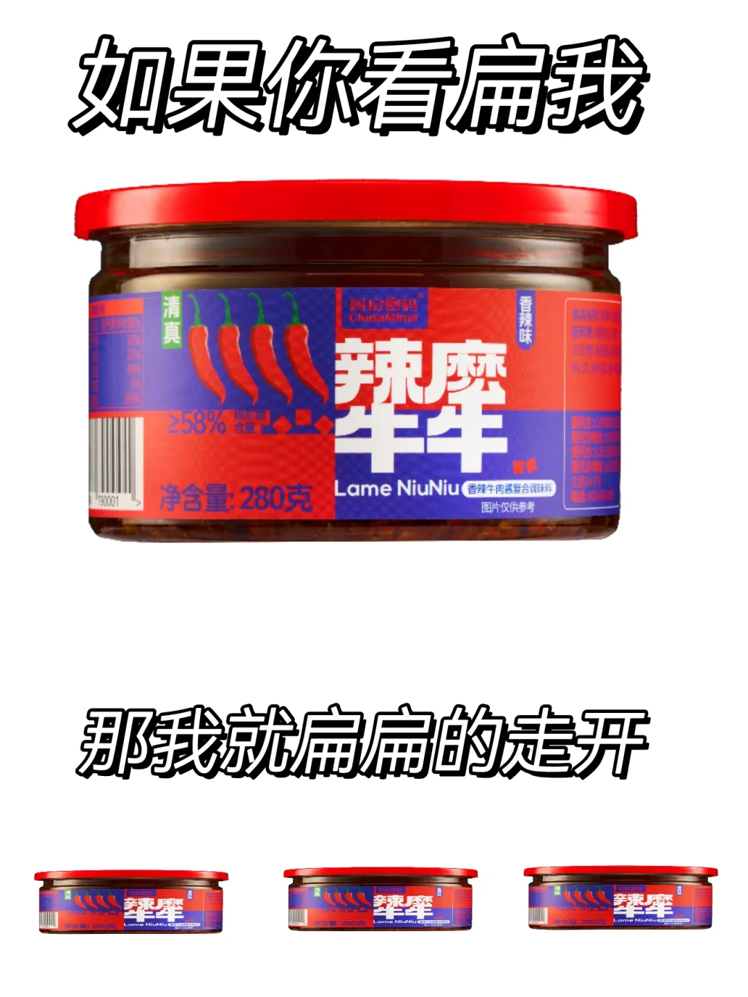 别惹我 否则我就...