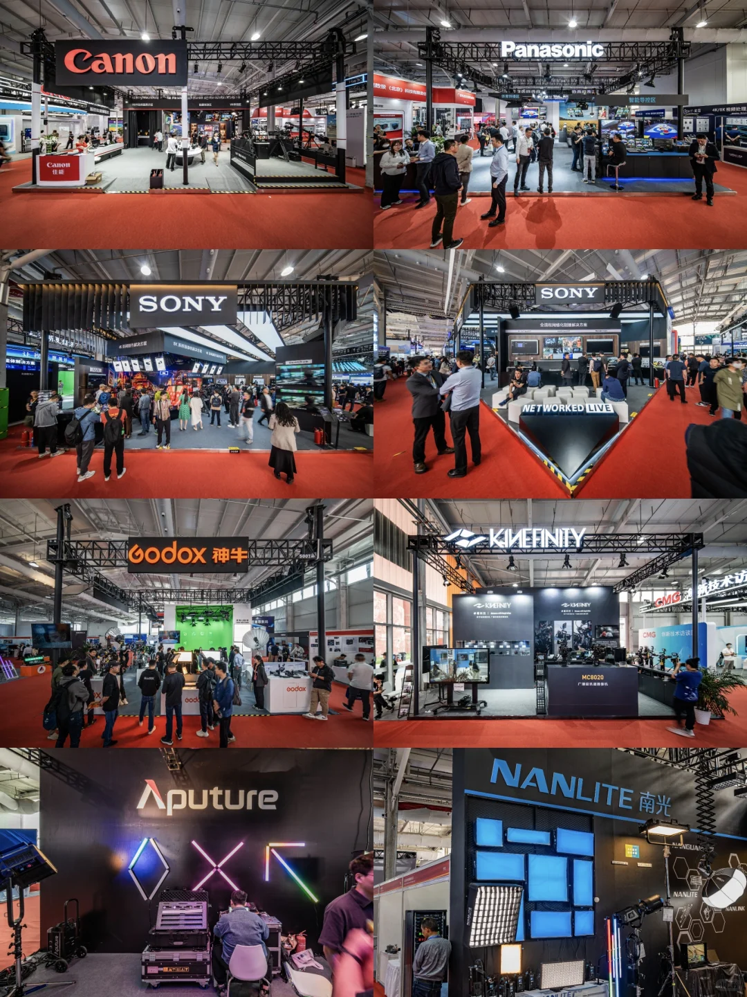 逛展｜CCBN广播电视信息网络展览会